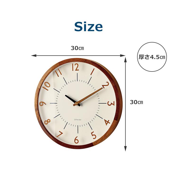 インターフォルム 時計 楽天市場】【インターフォルム公式】 掛け時計 ラトゥリ Laturi