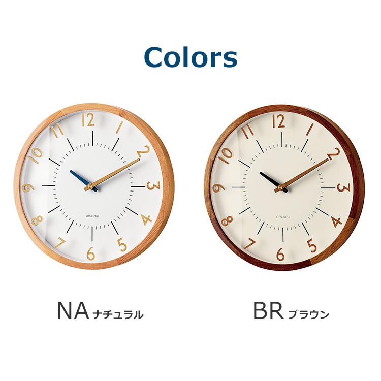 INTERFORM（インターフォルム） 壁掛け電波時計 Oland オラント CL