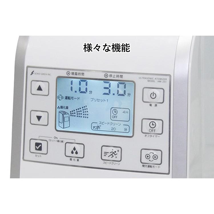 HM-201 次亜塩素酸水用 超音波噴霧器 /海外× : flaner - 通販 - Yahoo