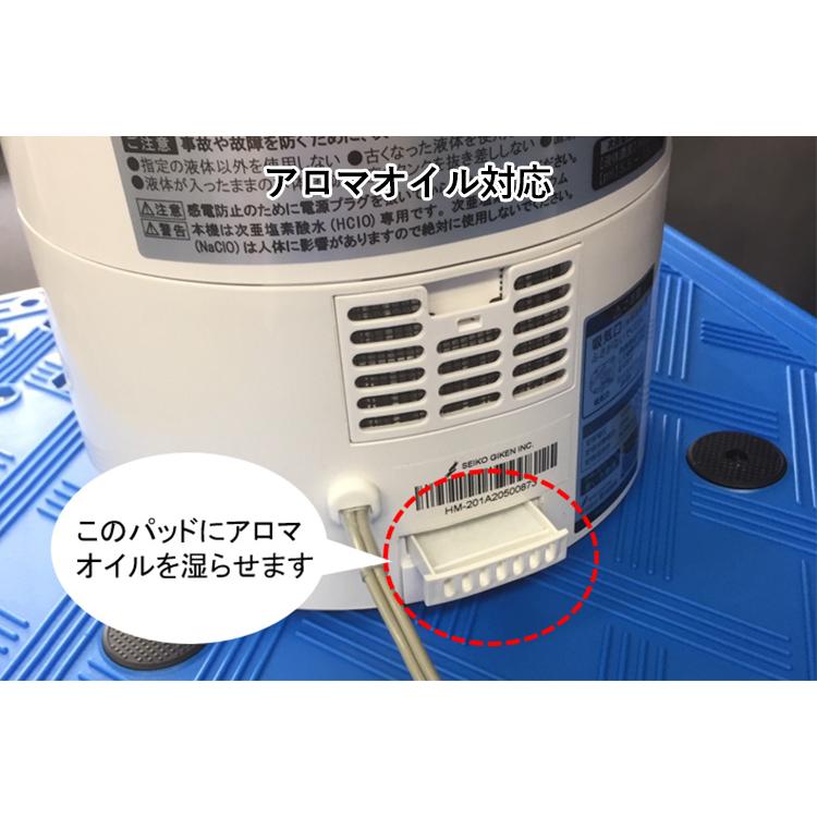 HM-201 次亜塩素酸水用 超音波噴霧器 /海外× 爆買 : flaner - 通販