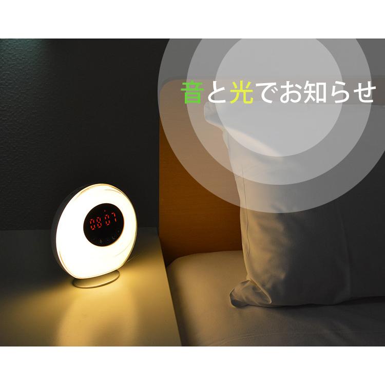 EXELUX ライトアップヘルシー目覚まし エグゼラックス/メテックス