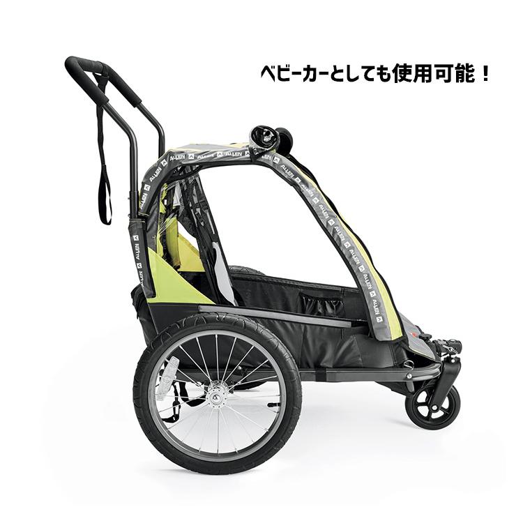 アレンスポーツ Allen Sports チャイルドトレーラー Amazon.co.jp: アレンスポーツ(Allen Sports) サイクル