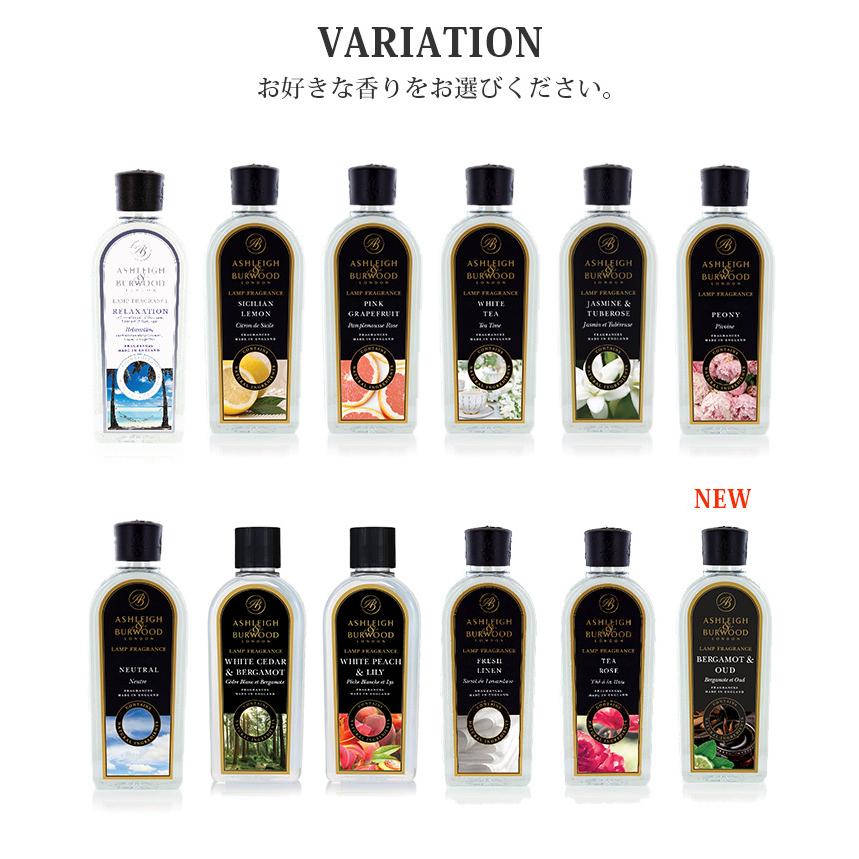 新品未使用 アシュレイ＆バーウッド オイル 500ml マンダリンベルガモット ランプフレグランス ベルガモット＆ウード 500ml フレグランスランプ用