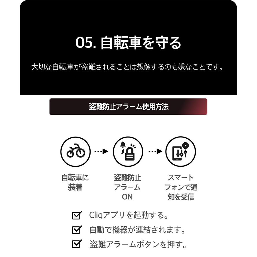 マウントキットセット Cliq クリック 究極の自転車用テールライト Ybt 海外 お取寄せ F Flaner 通販 Yahoo ショッピング