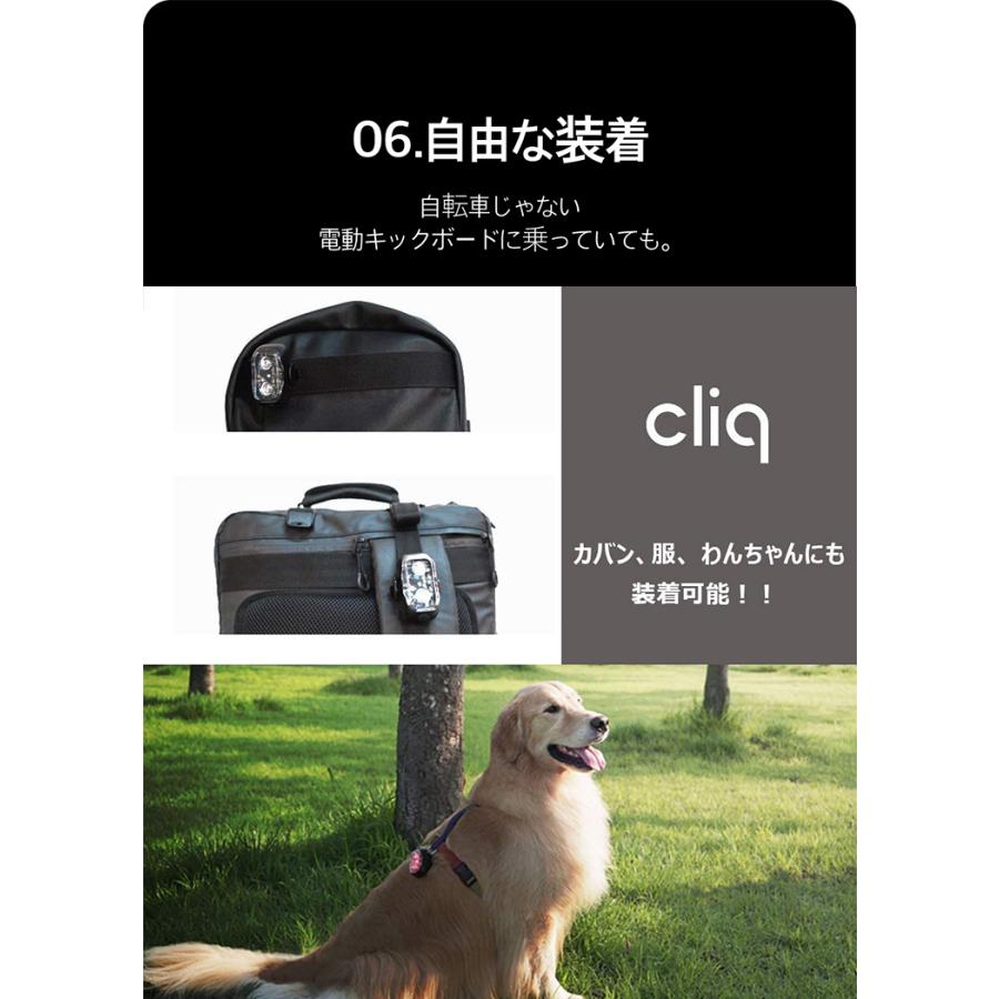マウントキットセット Cliq クリック 究極の自転車用テールライト Ybt 海外 お取寄せ F Flaner 通販 Yahoo ショッピング
