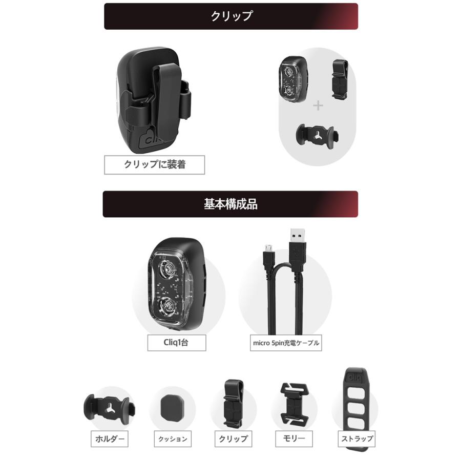 マウントキットセット Cliq クリック 究極の自転車用テールライト Ybt 海外 お取寄せ F Flaner 通販 Yahoo ショッピング