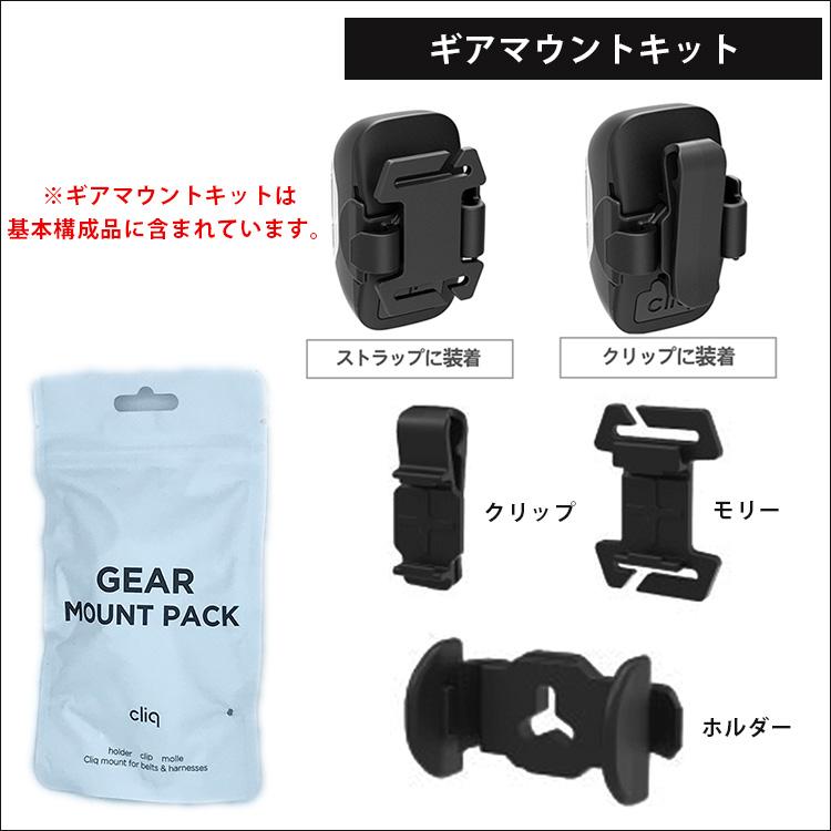 マウントキットセット Cliq クリック 究極の自転車用テールライト Ybt 海外 お取寄せ F Flaner 通販 Yahoo ショッピング