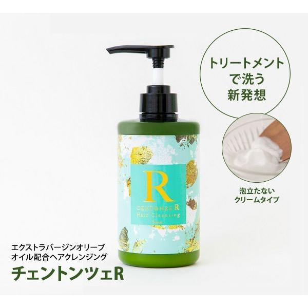 CENTONZE R チェントンツェアール エクストラバージンオリーブオイル