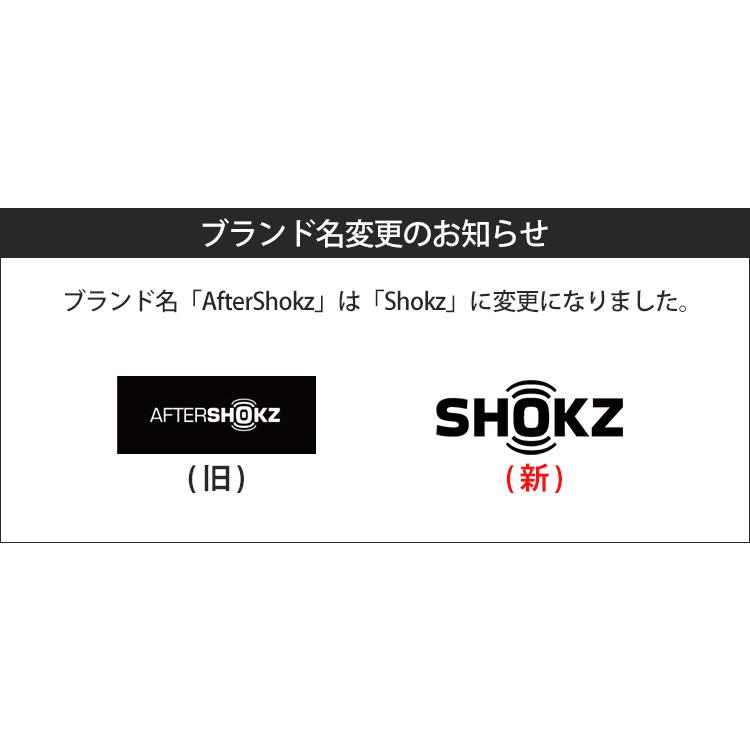 SHOKZ OpenMove ショックス オープンムーブ 骨伝導ヘッドホン （旧AfterShokz） 自転車 骨伝導ヘッドフォン 骨伝導イヤホン /海外× （NY）
