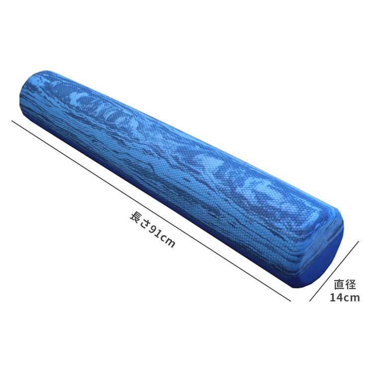 ストレッチポール 快眠ポール Dr．HIROGON ドクターひろゴン