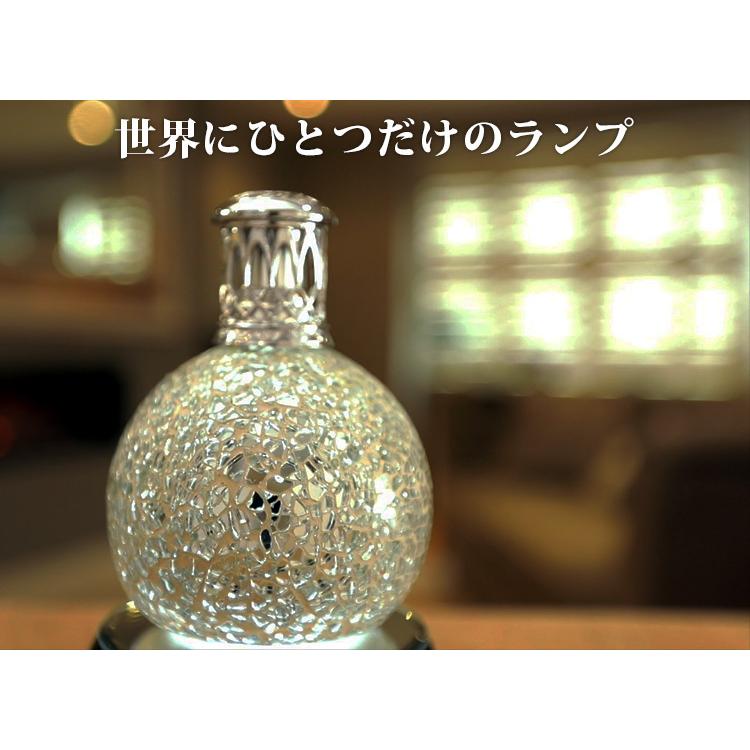 アシュレイ＆バーウッド フレグランスランプS ASHLEIGH＆BURWOOD