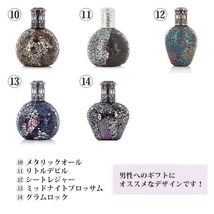 アシュレイ＆バーウッド フレグランスランプS ASHLEIGH＆BURWOOD