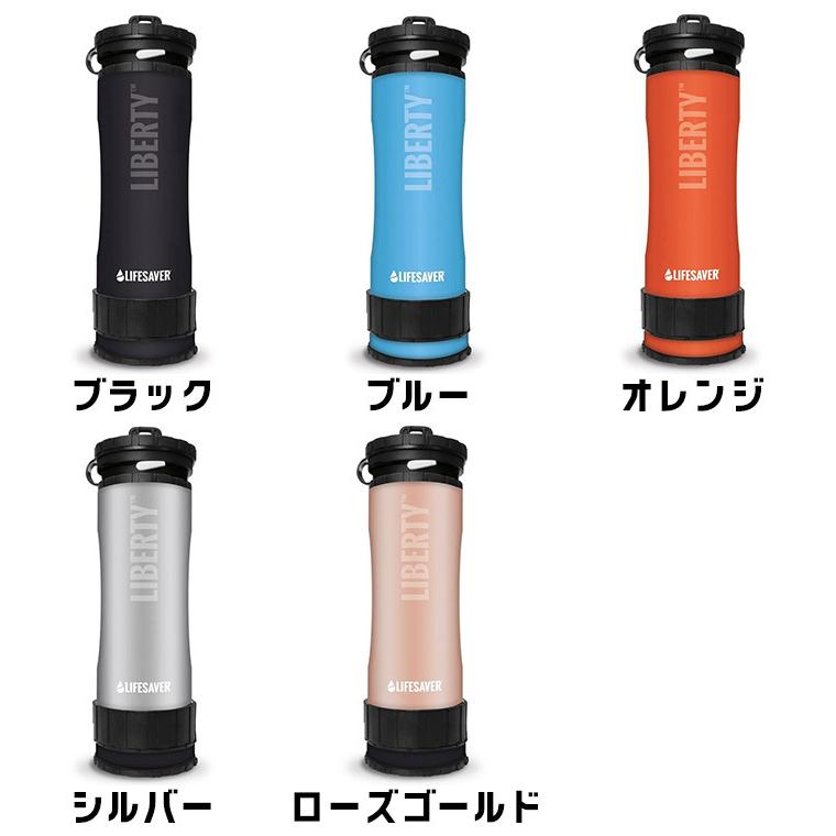 正規販売店 LIFESAVER LIBERTY ライフセーバーリバティ 英国軍採用