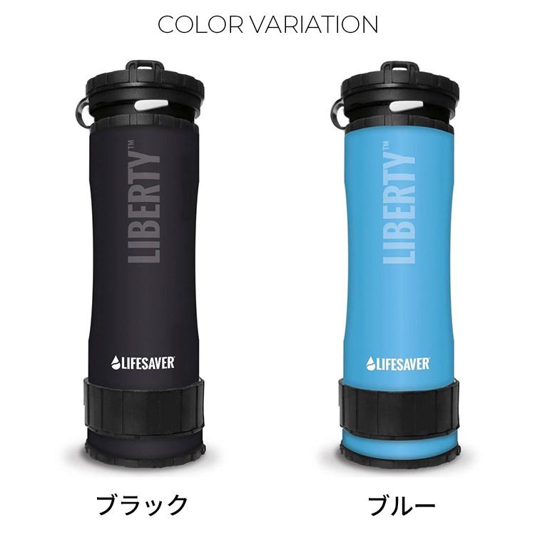 正規販売店 LIFESAVER LIBERTY ライフセーバーリバティ 英国軍採用