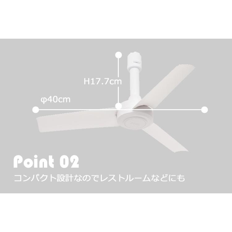 BRID ダクトレールファン DC モーターベーシック φ40 003389 リモコン