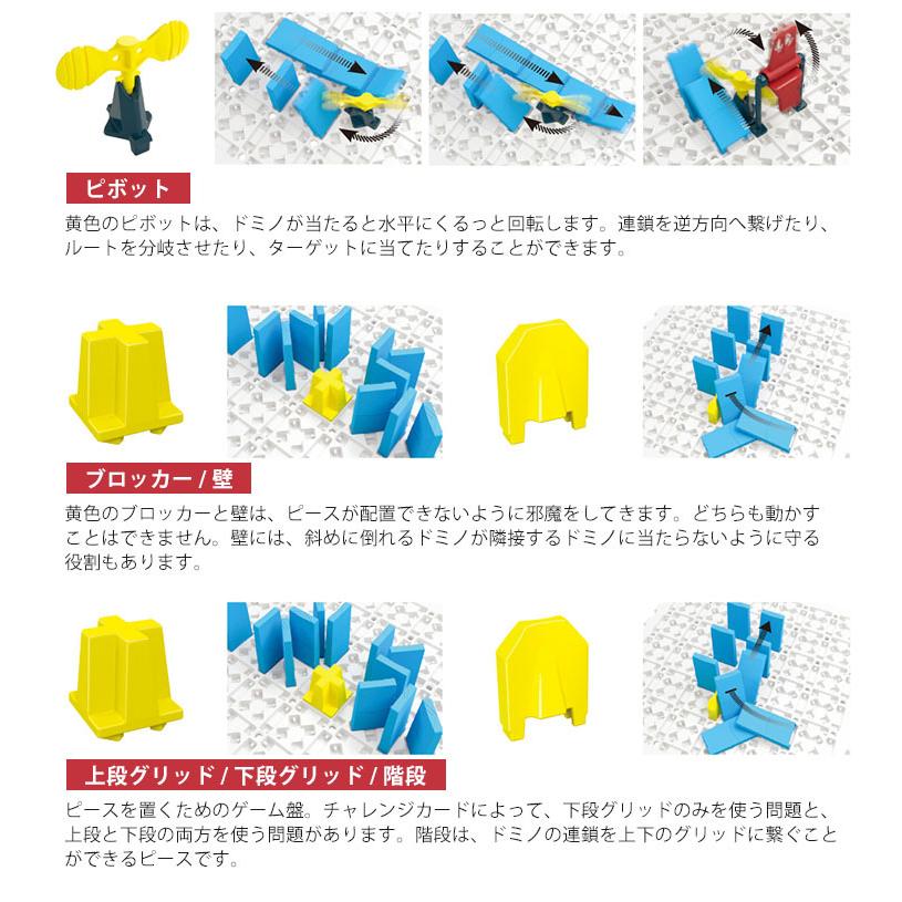 Thinkfun ドミノ メイズ Tf033 シンクファン Domino Maze Cast F Flaner 通販 Yahoo ショッピング