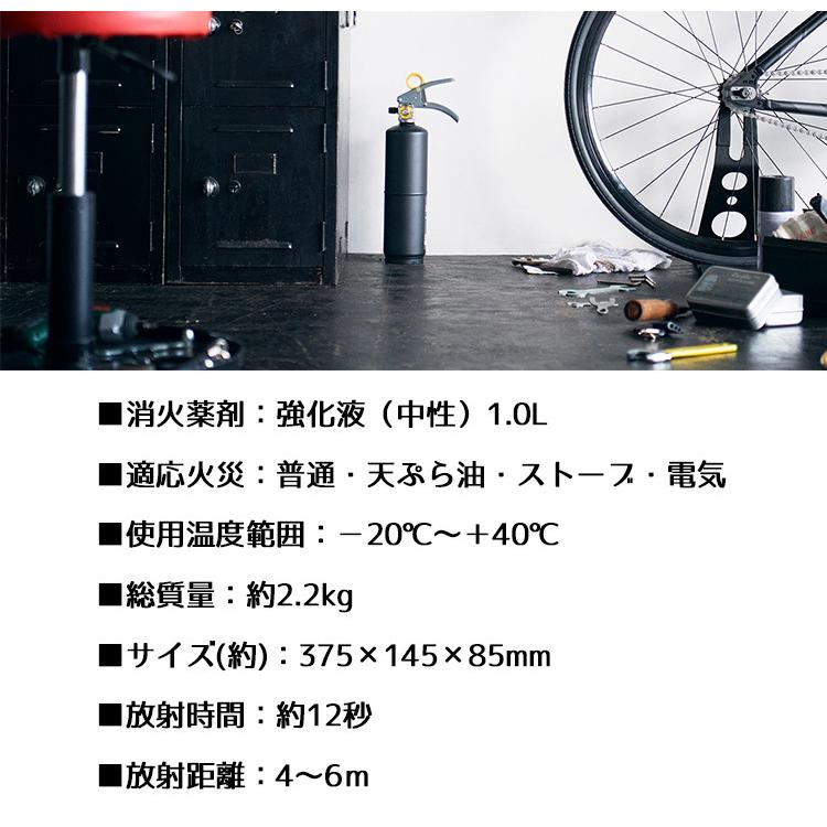 ＋maffs マフス ＋住宅用消火器 暮らしに溶け込む住宅消火器 有効期限2026年 リサイクルシール付（MOMI）／海外×  :F10018673:flaner - 通販 - Yahoo!ショッピング