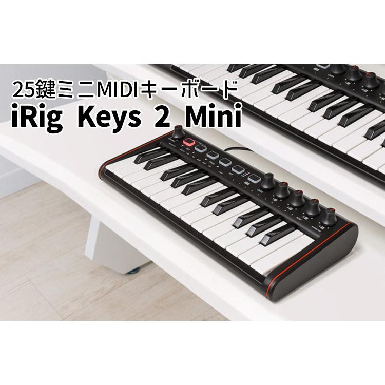 IK Multimedia アイケー・マルチメディア iRig Keys 2 Mini