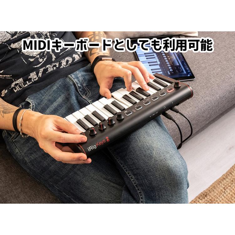 IK Multimedia アイケー・マルチメディア iRig Keys 2 Mini ポータビリティに特化したミニMIDIキーボード（FOCP）｜flaner-y｜05