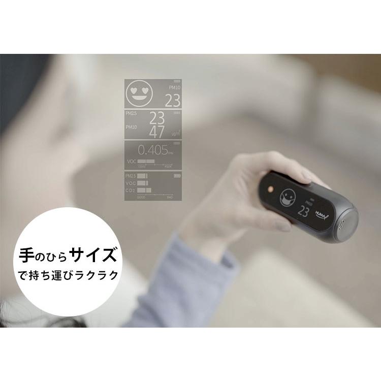 正規販売店 ヒューマアイ Huma-i ポータブル空気質測定器 HI-150