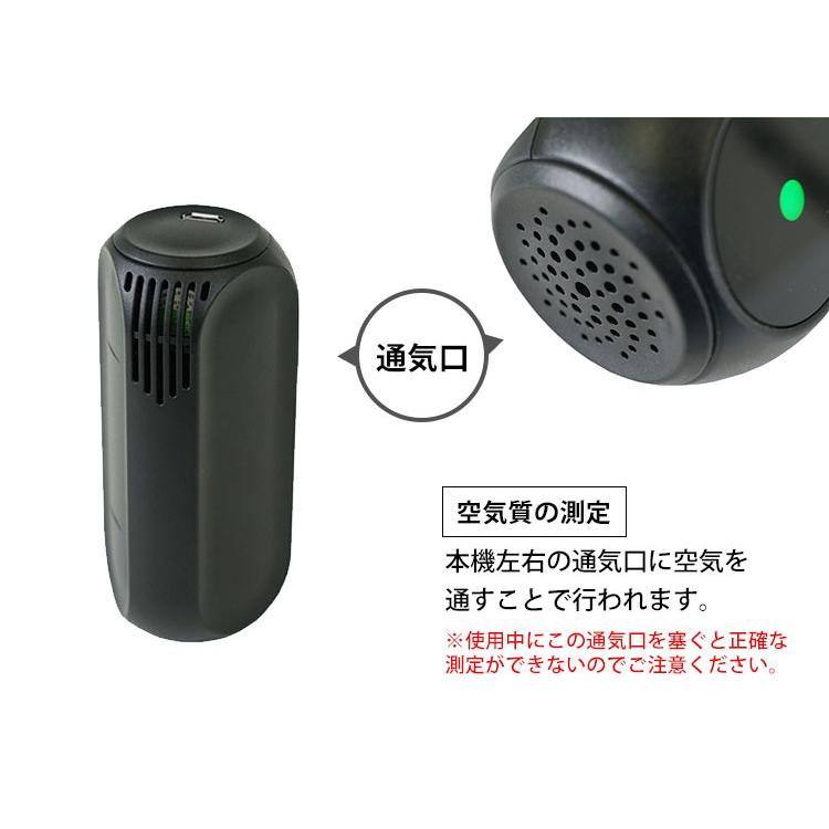 Huma-i ヒューマアイ　ポータブル空気質モニター 楽天市場】アレクサ対応 スマート空気質モニター ヒューマアイ