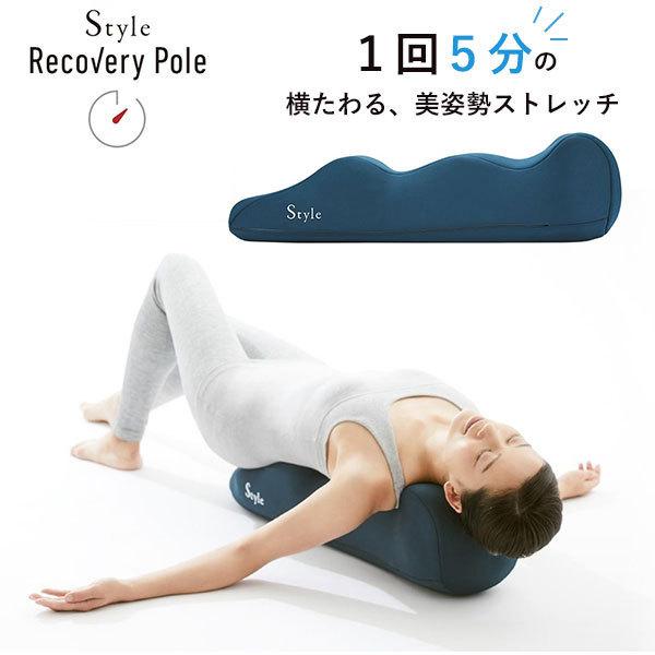 Style Recovery Pole スタイルリカバリーポール /MTG : flaner - 通販