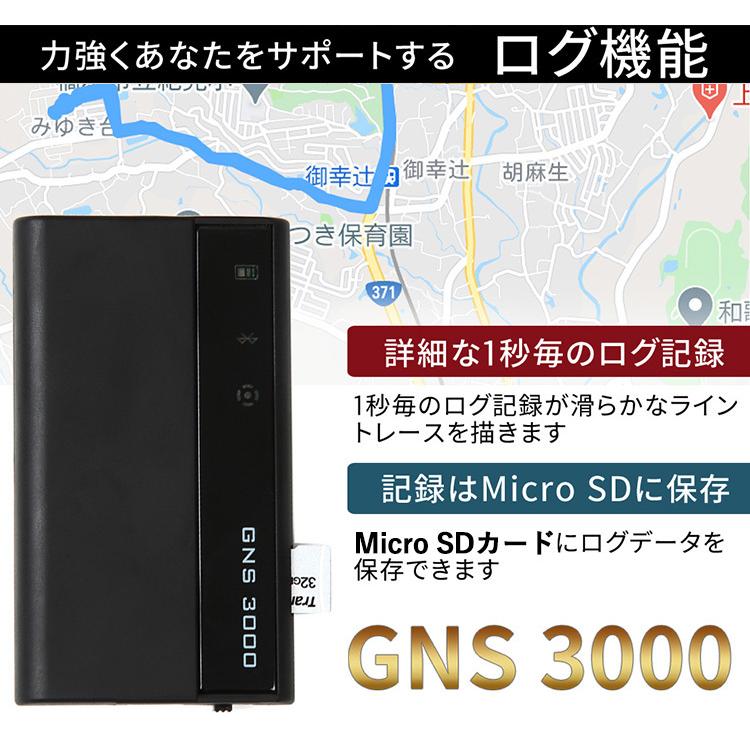 GNS 3000 GPSレシーバー ロガー GNS2000 Plus後継機 技適認証 MFI認証済み（LRJ）/海外×｜flaner-y｜05