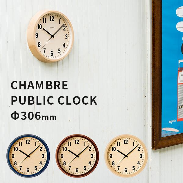 CHAMBRE PUBLIC CLOCK/シャンブル パブリック クロック 掛け時計（ACTW）/海外×｜flaner-y