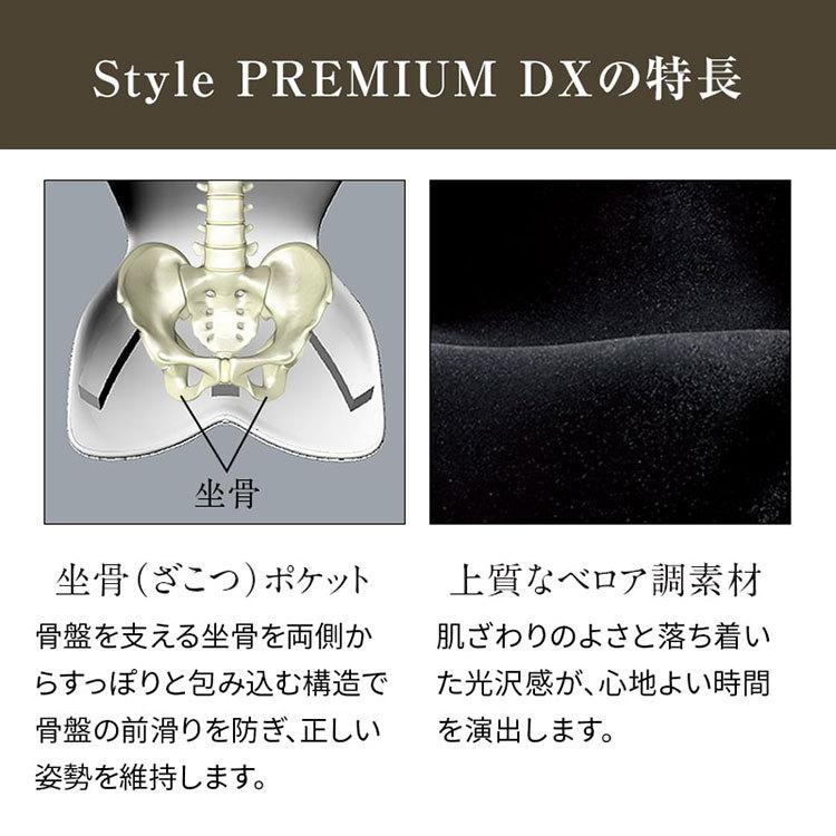 MTG認証正規店/Style PREMIUM DX スタイルプレミアムデラックス/MTG