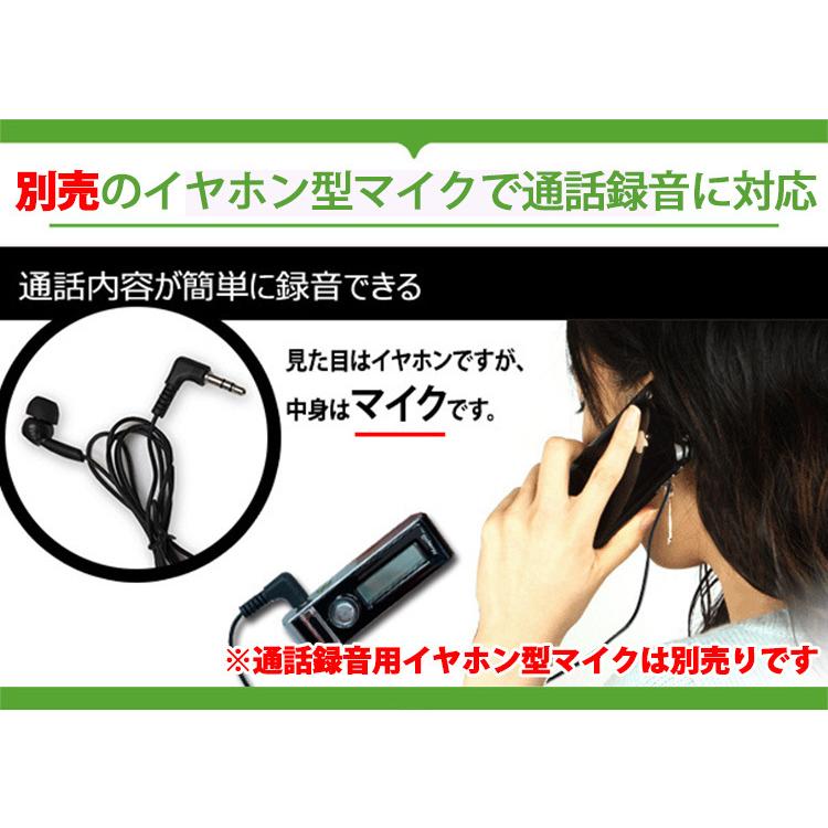 正規販売店 VR-L3 最長5日間録りっぱなし 小型多機能ボイスレコーダー