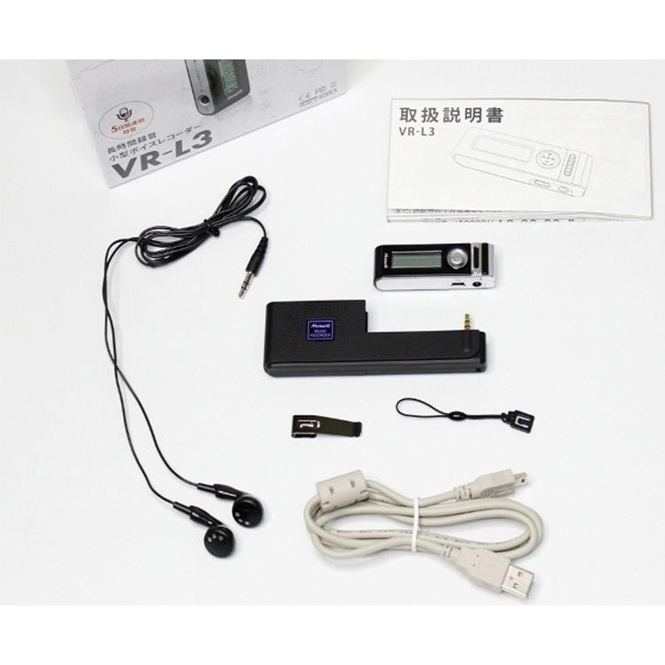 正規販売店 VR-L3 最長5日間録りっぱなし 小型多機能ボイス 正規販売店 VR-L3 最長5日間録りっぱなし 小型多機能ボイス
