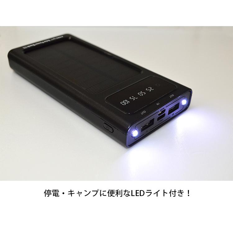 EVERBright エバーブライト ソーラーパワーバンクIII IIIz 防災 大容量10000ｍAh ポータブル蓄電池（METEX）/メール便無料/海外×｜flaner-y｜05