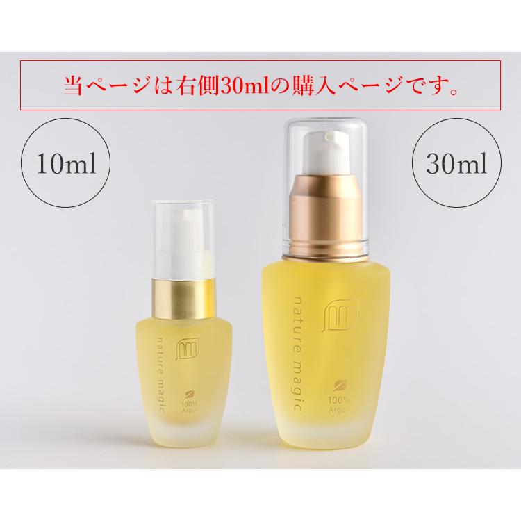 ネイチャーマジック アルガンオイル 30ml Nature Magic Cfp 海外 在庫有 F10018776 Flaner 通販 Yahoo ショッピング