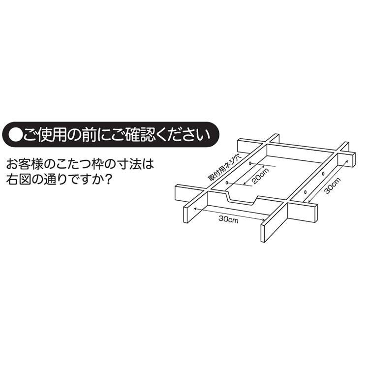 取り換え用コタツヒーターユニット NN8066ACE クレオ こたつ 炬燵 取替