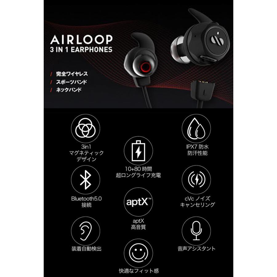 正規販売店 Air Loop 最大22時間連続再生 3通りの使い方の出来るtwsイヤホン Rtwa 海外 お取寄せ F Flaner 通販 Yahoo ショッピング