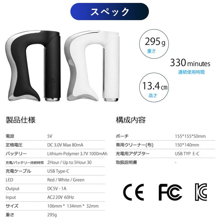 正規販売店 Strig ポータブルヘルスケア ケース付き 筋肉刺激 マイクロカレント 超音波振動 Ybt 海外 一部在庫有 F10018819 Flaner 通販 Yahoo ショッピング