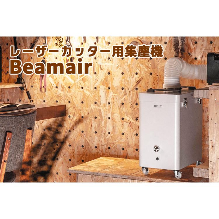 Beamair 4つのフィルターが強力に空気を浄化する集塵機 /海外