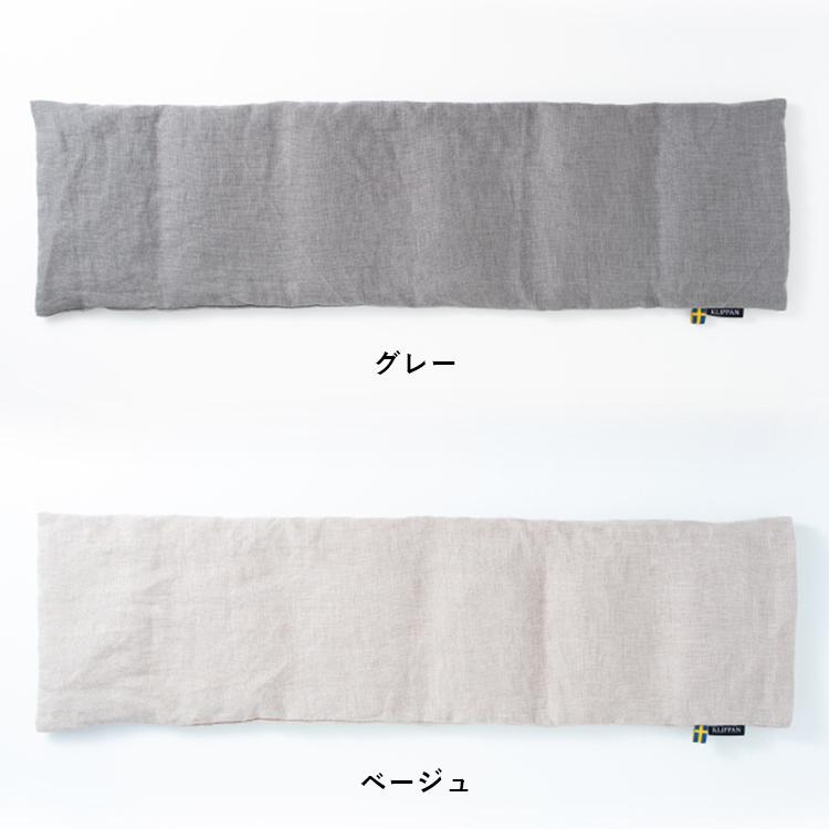 KLIPPAN クリッパン 麦の温冷 ネックピロー ウォッシュドリネン KLIPPAN/クリッパン 麦の温冷ネックピロー ラベンダー