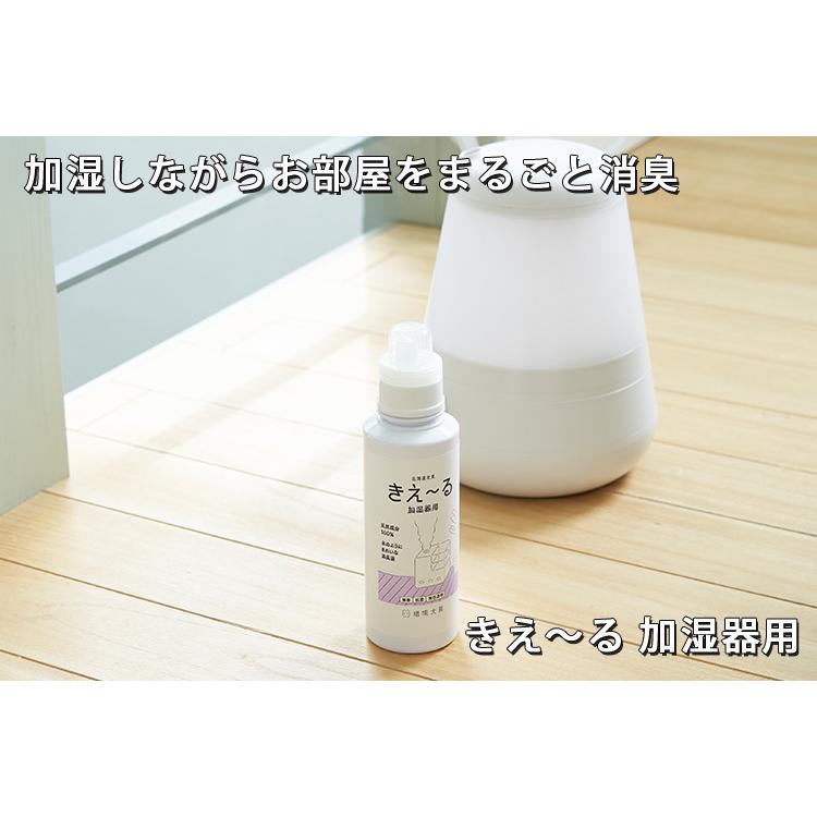 きえーる 加湿器 空気清浄機用 大容量 10l 業務用 キエール Kkdz 海外 メーカー直送 F Flaner 通販 Yahoo ショッピング