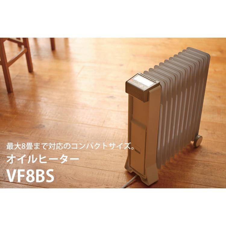 eureks オイルヒーター VF8BS （SW） ユーレックス（KAKU）/メーカー直送｜flaner-y｜02