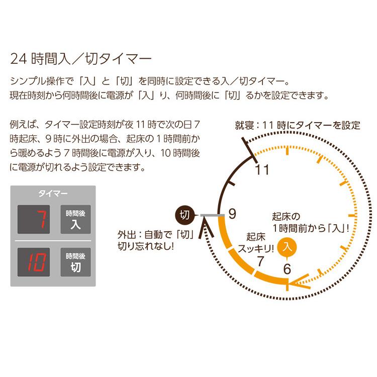 eureks オイルヒーター VF8BS （SW） ユーレックス（KAKU）/メーカー直送｜flaner-y｜06