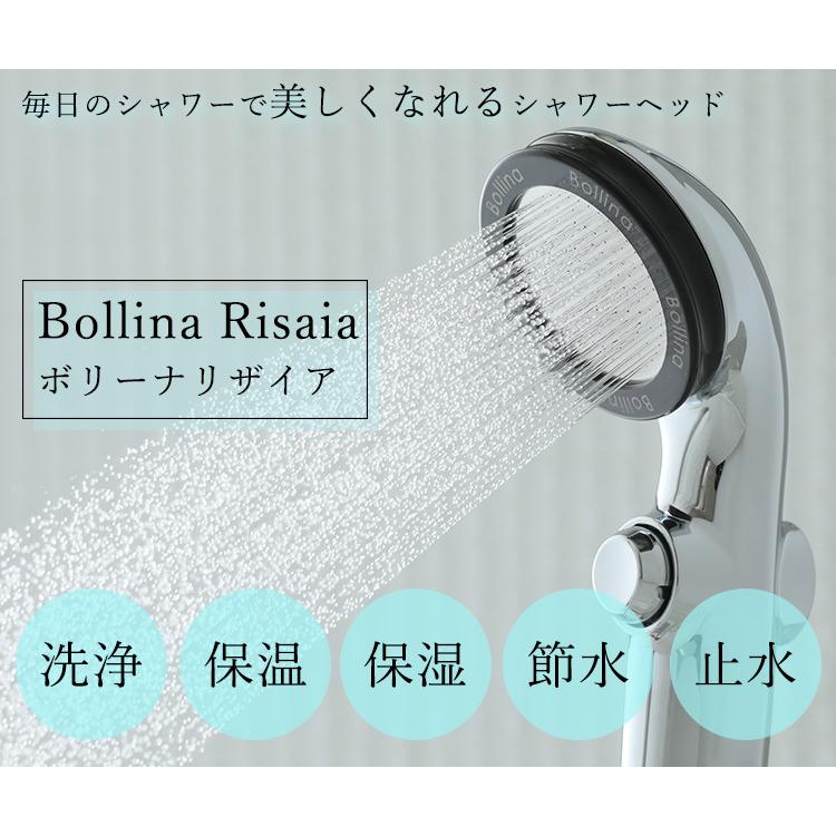 ボリーナ リザイア シルバー シャワーヘッド ウルトラファインバブル