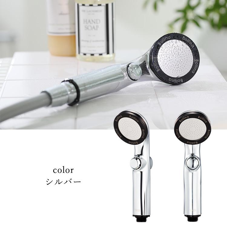 ボリーナ リザイア シルバー シャワーヘッド ウルトラファインバブル