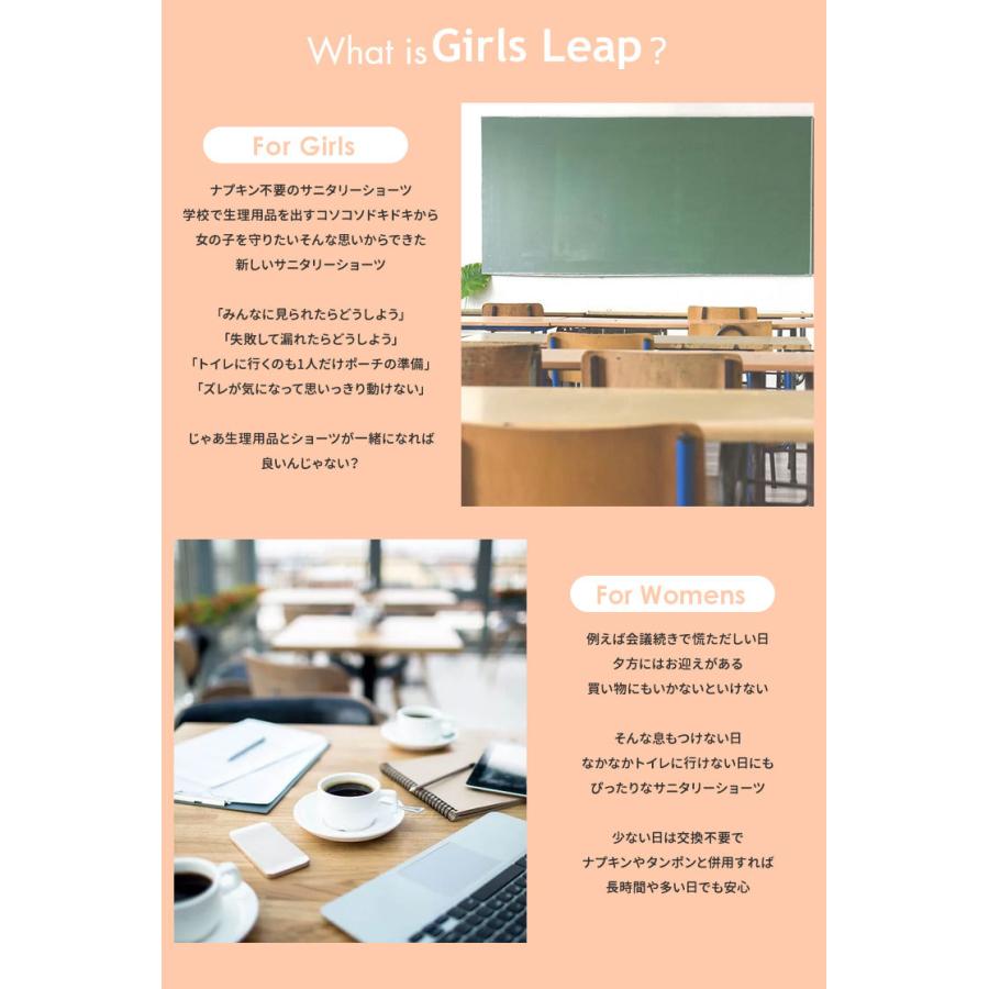 リアル サニタリーショーツ Gilrsleap ガールズリープ ベーシックショーツ 吸水型 Mak メール便無料 Wantannas Go Id
