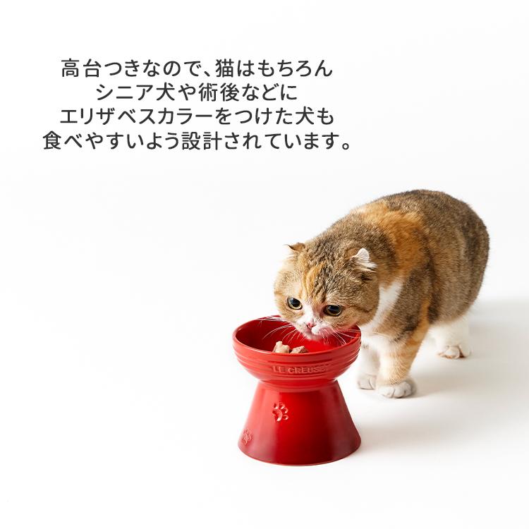 ハイスタンド・ペットボール ル・クルーゼ ペット LE CREUSET PET