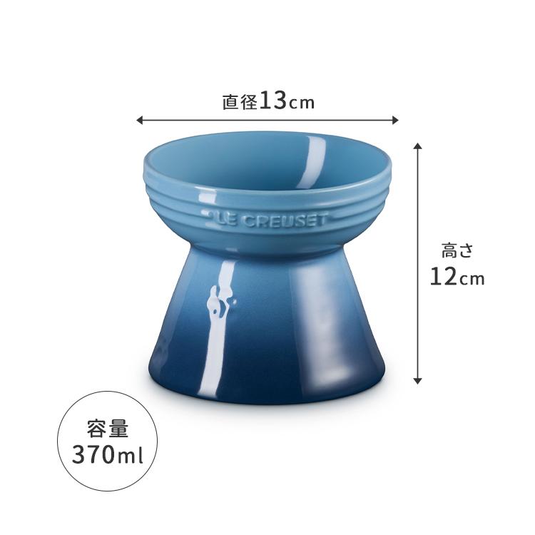 ハイスタンド・ペットボール ル・クルーゼ ペット LE CREUSET PET