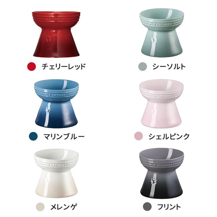 ハイスタンド・ペットボール ル・クルーゼ ペット LE CREUSET PET