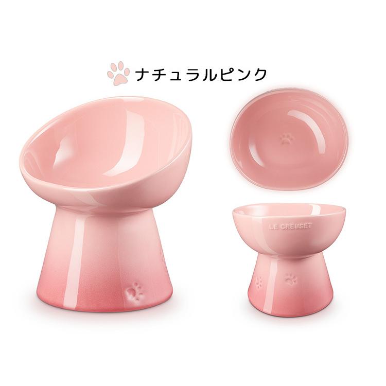 n*a様 ル・クルーゼ　スナックボール 4点セット ピンク 赤 パープル クール n*a様 ル・クルーゼ スナックボール 4点セット ピンク 赤