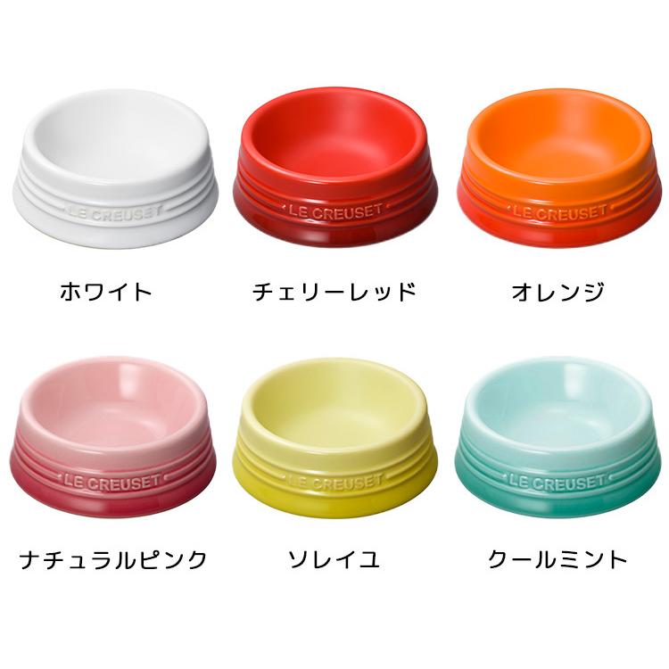 ペットボール S ル・クルーゼ ペット LE CREUSET PET /海外× : flaner