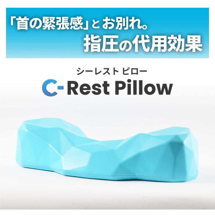 C-rest Pillow お昼寝ピロー 姿勢サポート 最短10分寝ながらケア（PIT）｜flaner-y｜03